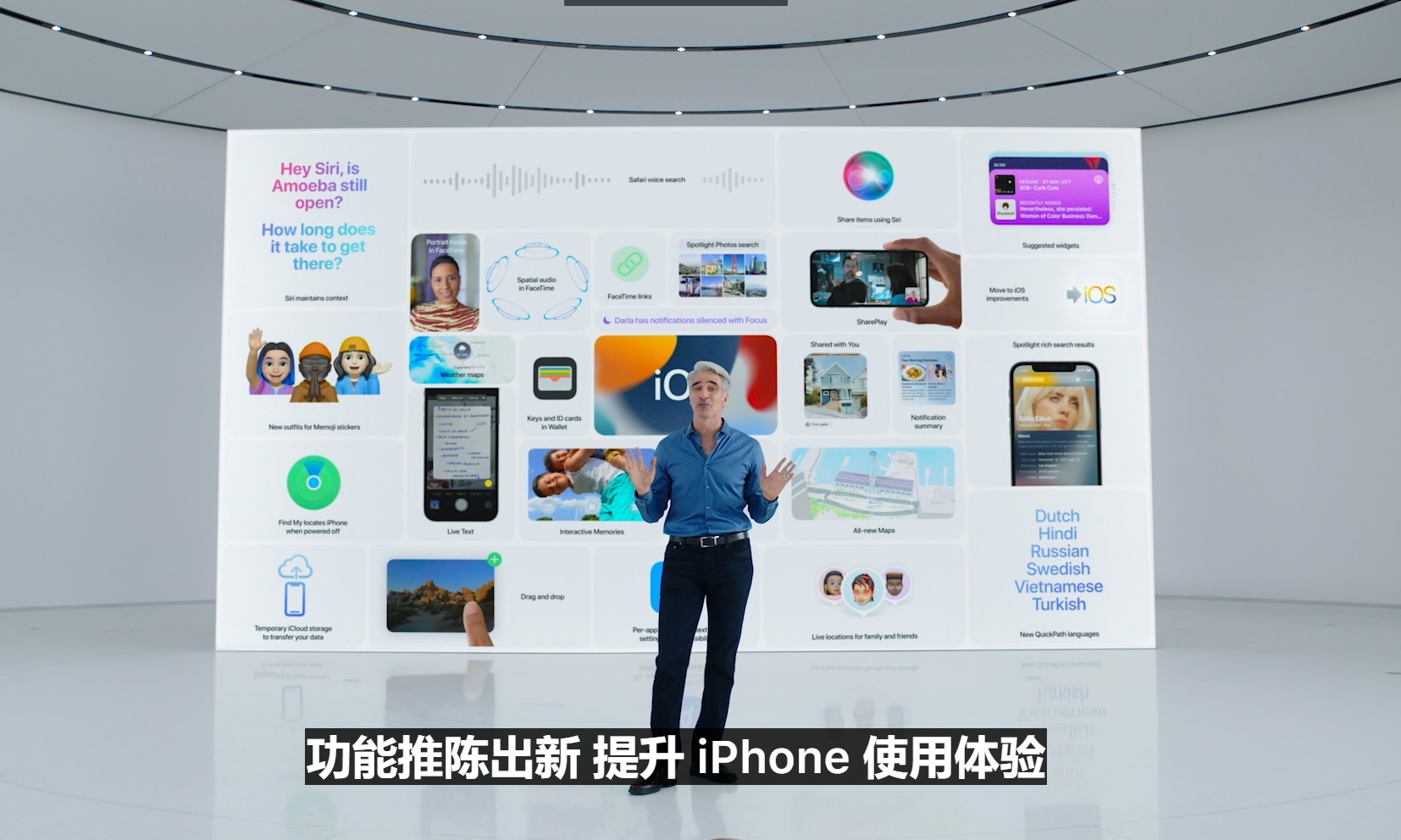 苹果ios15使用技巧大全,苹果ios15全部功能