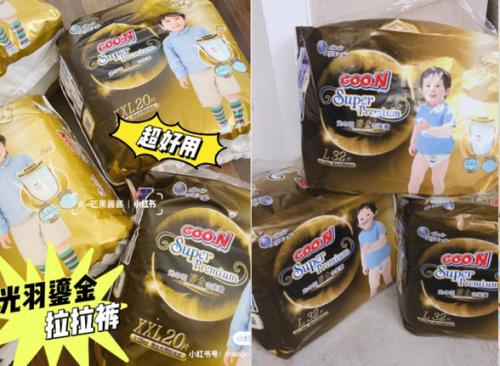 520特刊,520特别通知原版