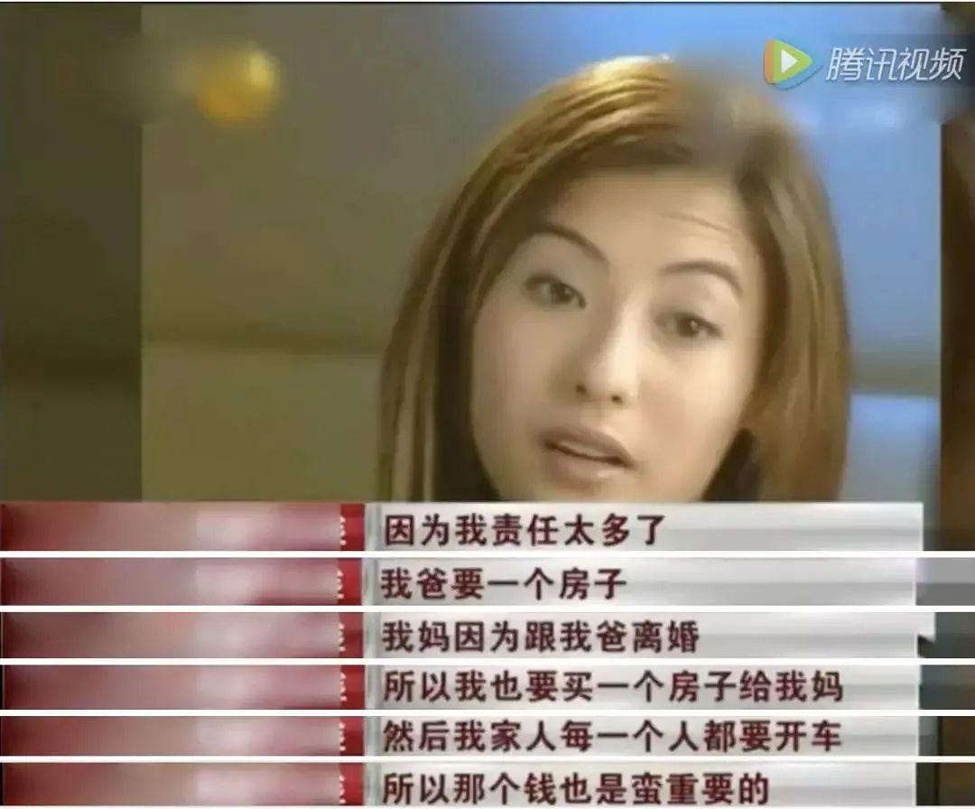 张柏芝，算是毁了