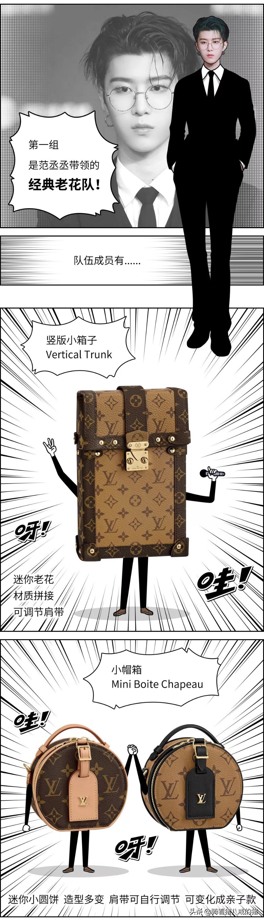 谈谈奢侈品包包,聊聊爱马仕