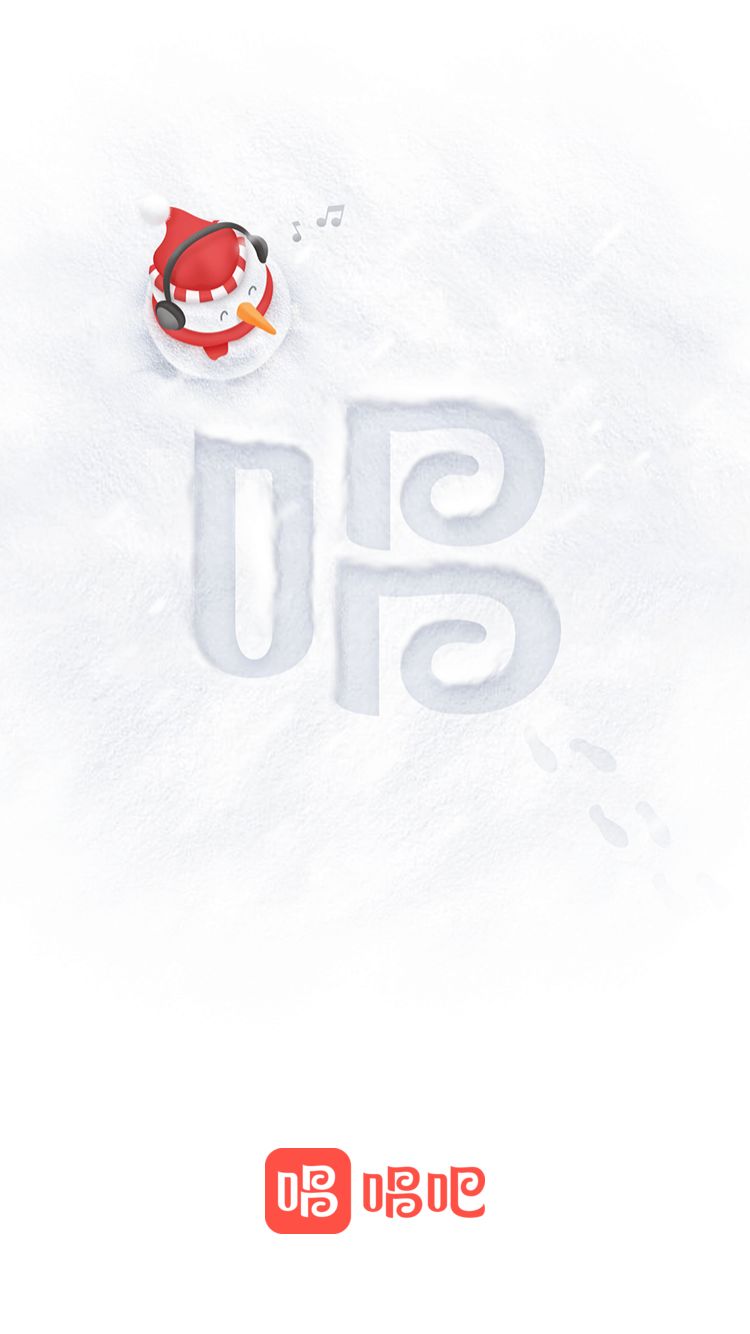 不出门就可以K歌,好嗨哟!唱吧麦克风评测