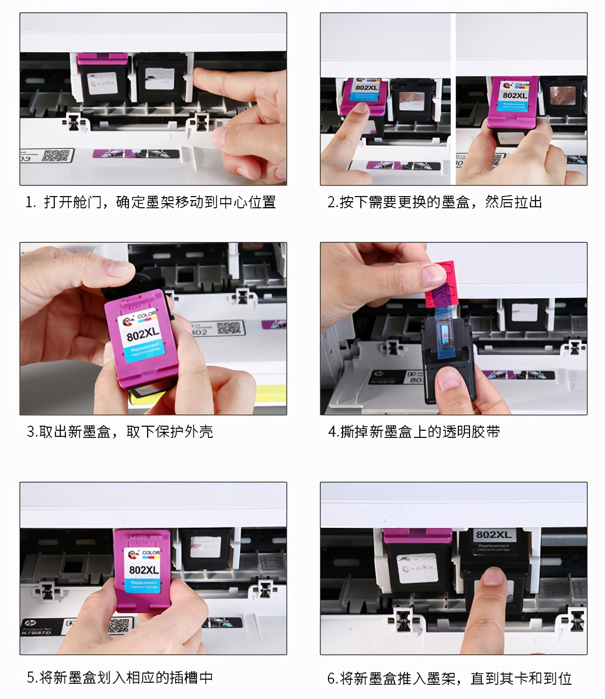 打印机墨盒不匹配怎么办,打印机墨盒不兼容怎么处理