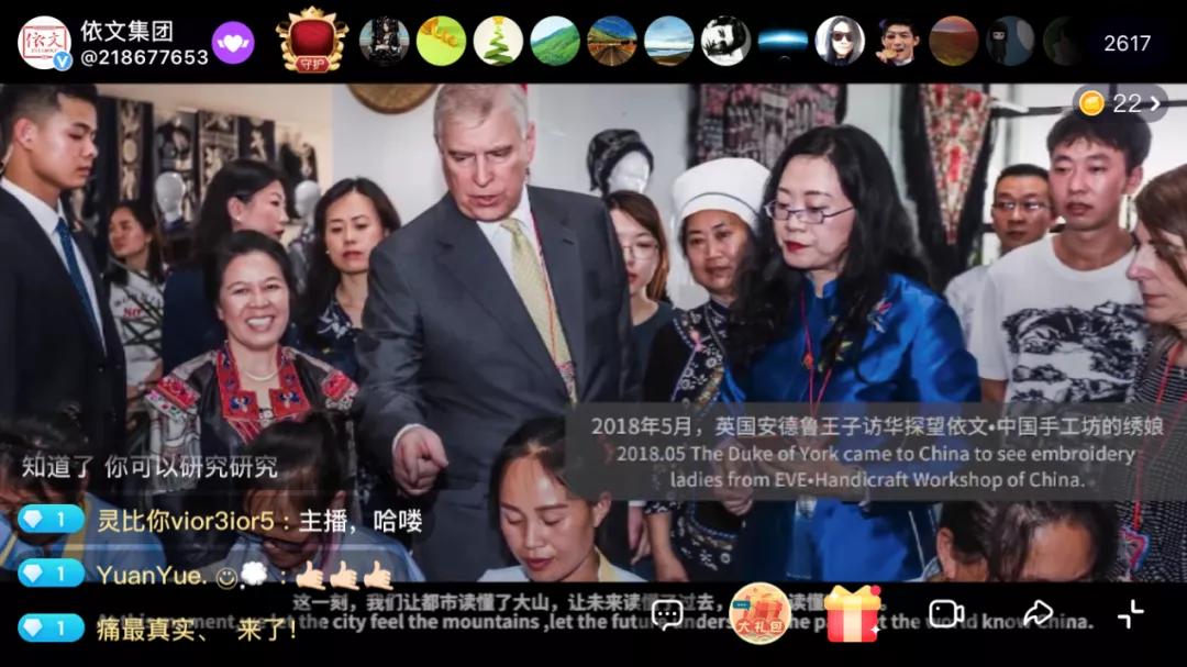 直播带货招聘主播,招聘直播带货