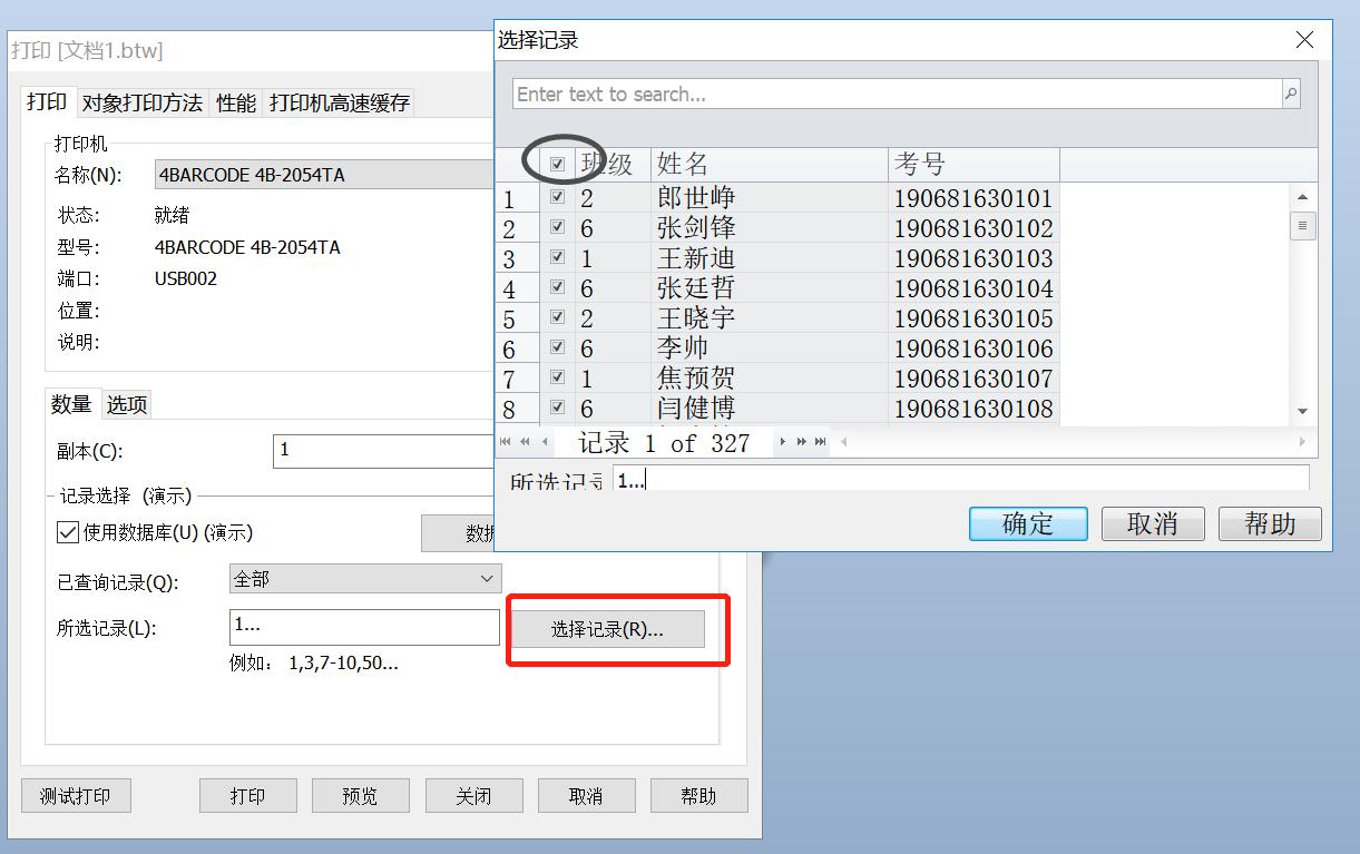excel表格如何打印大小合适,怎么把excel表格打印完整