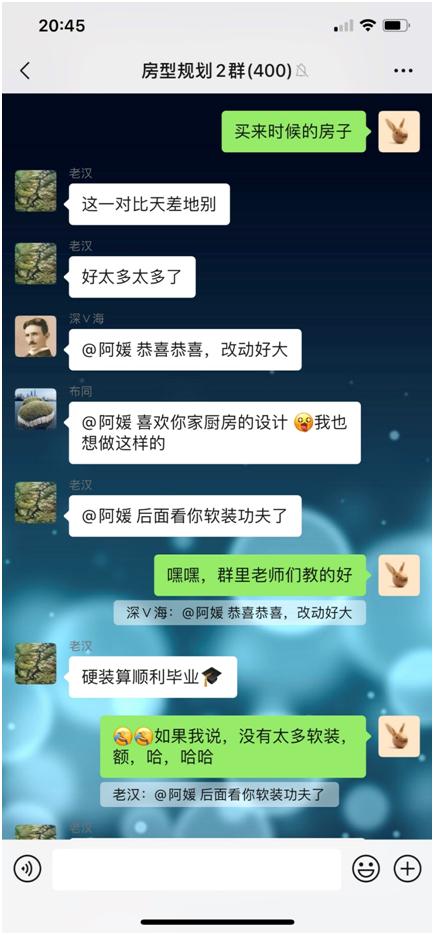我的百条装修深坑奔腾记