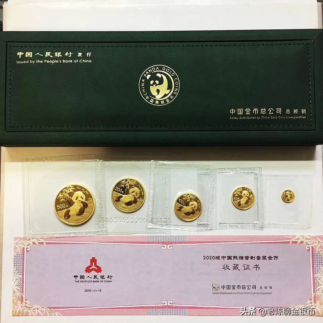 2023熊猫金银币多少钱一枚,熊猫金银币价格表图片大全