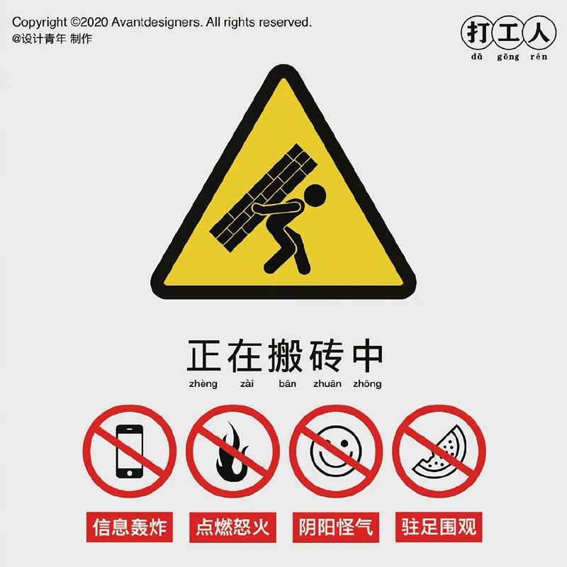 朋友圈背景图片个性文字控,好看的微信背景图文字控