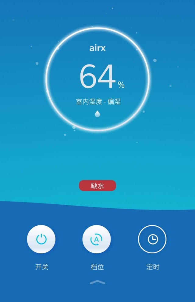 airx加湿器评测,airx加湿器H16真实测评