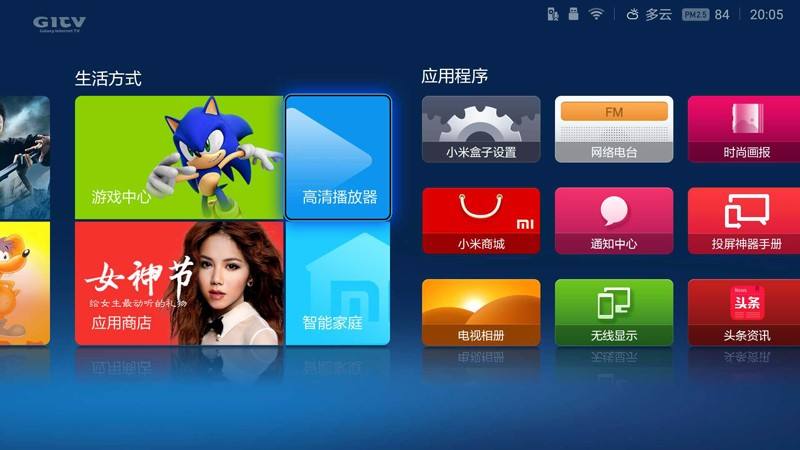 TV数字有线电视，6种途径任你选，2021春晚直播不用慌