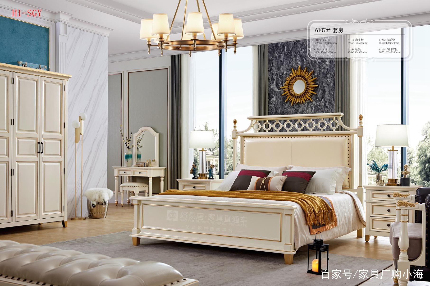 佛山家具购买攻略,佛山家具厂家批发市场攻略