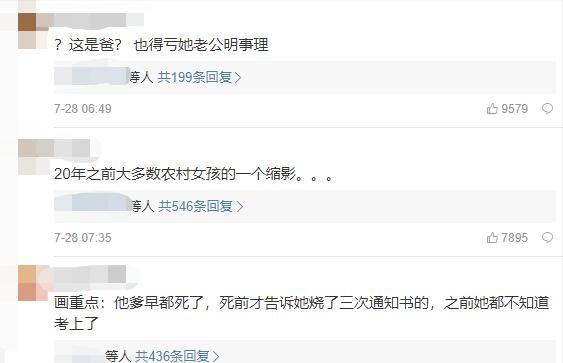 加拿大收留中国弃婴,奥运会被领养的中国女孩