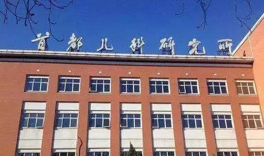 朝阳医院新院区在哪,北京朝阳特色门诊医院一览表