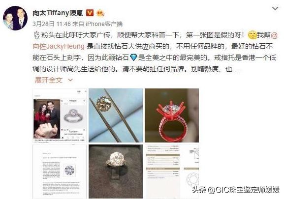 私人定制珠宝购买时机,大牌珠宝私人定制与专柜的区别