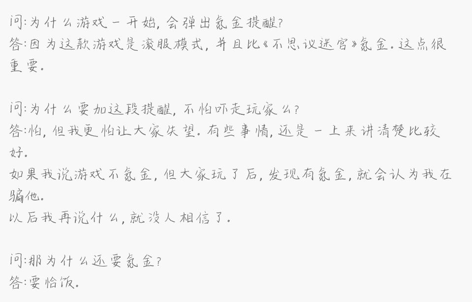 taptap低分游戏测评,taptap蜗牛