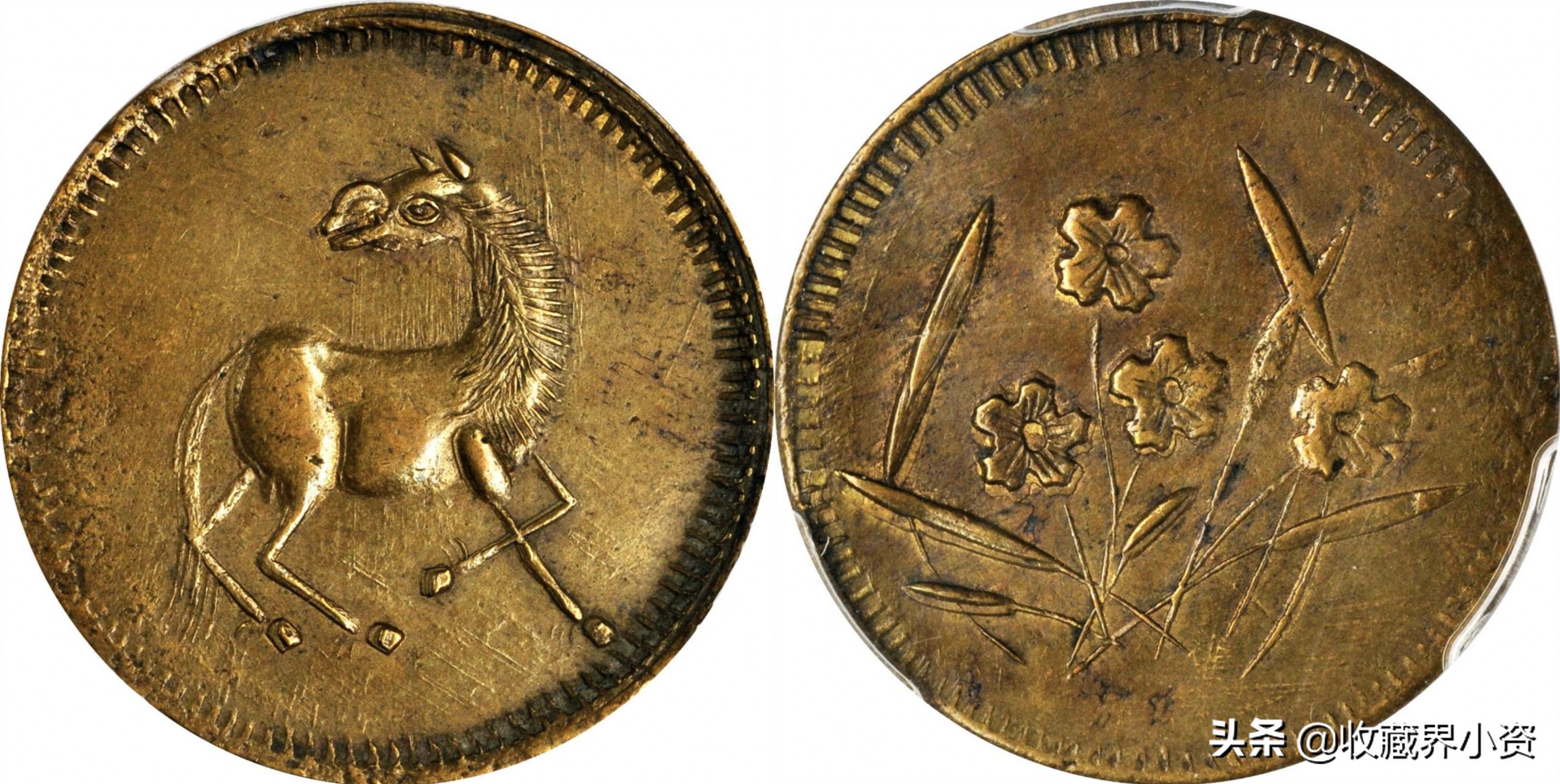 四川马兰币十文多少钱,四川马兰币黄铜十文最新价目表