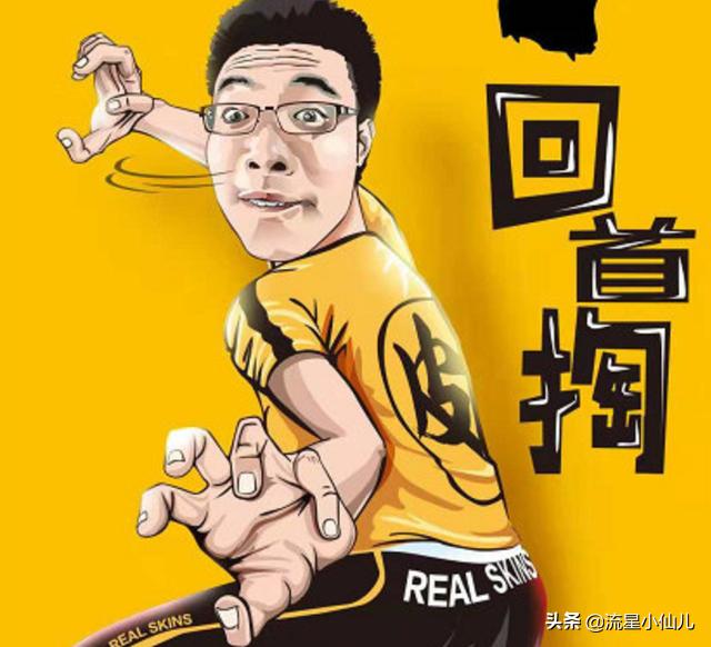 大司马退出召唤师峡谷,大司马重回召唤师峡谷