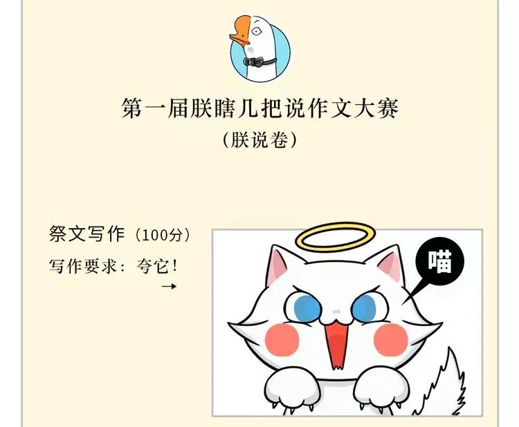 在古代，做猫奴是一种什么体验
