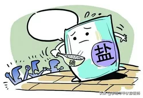 甲状腺患者应该吃哪种无碘盐,甲状腺病人应该吃什么无碘盐