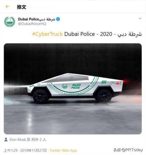 全球最壕车队又买新车，特斯拉皮卡强势加盟，网友：追得上超跑？