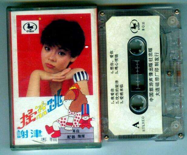 过客谢津,谢津过客完整版