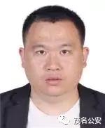 最新电信诈骗通缉犯,最新全国电信诈骗通缉犯