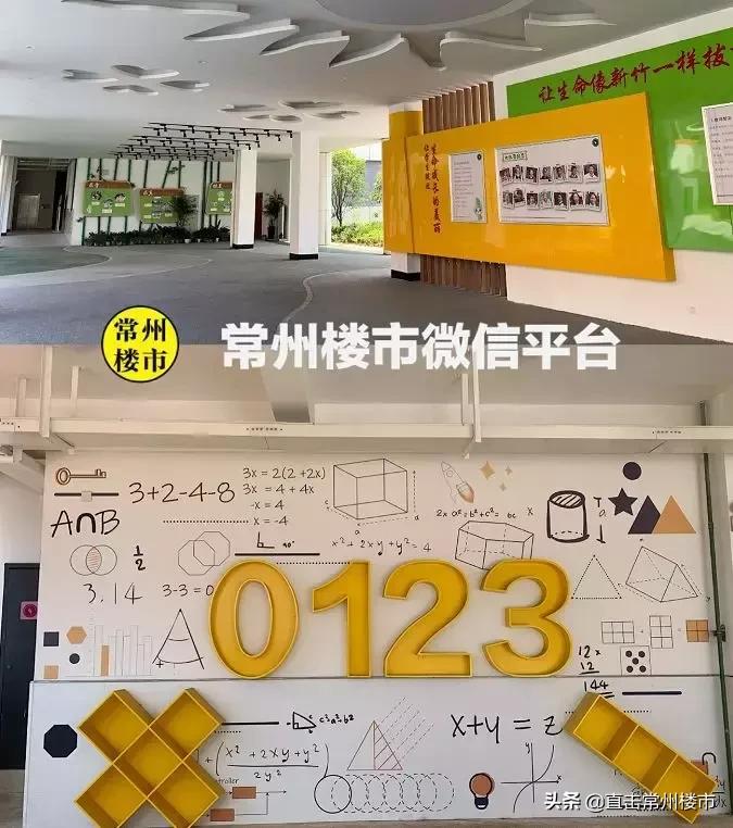 投资过亿！常州又一重磅名校进展曝光，今年9月就开学