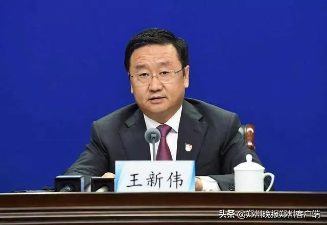 郑州市委王新伟,郑州王新伟公示
