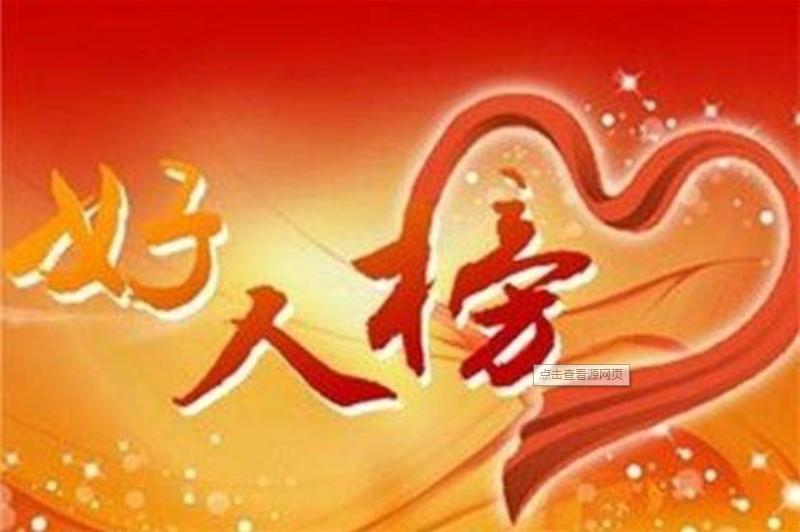 90后小伙奋不顾身冲进火场,90后小伙冲进火海勇救人