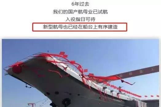 中国新航母建设得咋样了,004号核动力航母在建了吗