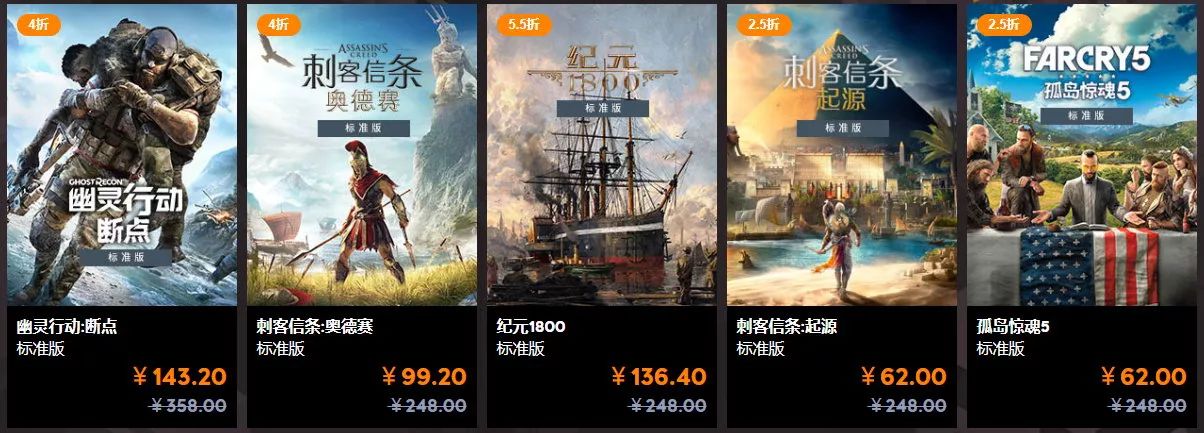 赛博朋克2077育碧开放式游戏,育碧赛博朋克2077云档在哪看