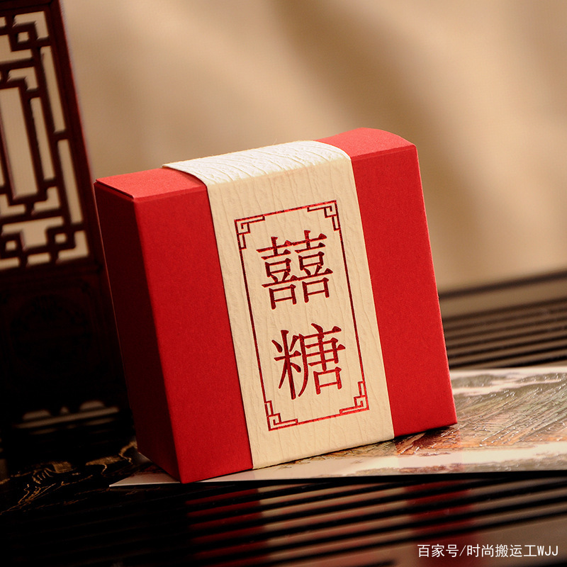 吐血整理——答应你们的备婚好物之喜糖盒