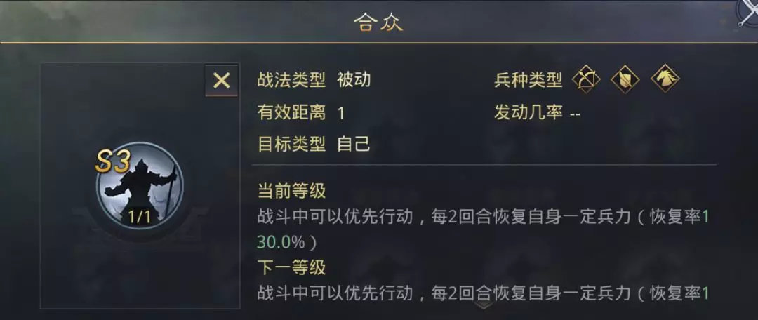 率土之滨桃园三结义最佳组合,率土之滨桃园结义顶级配置