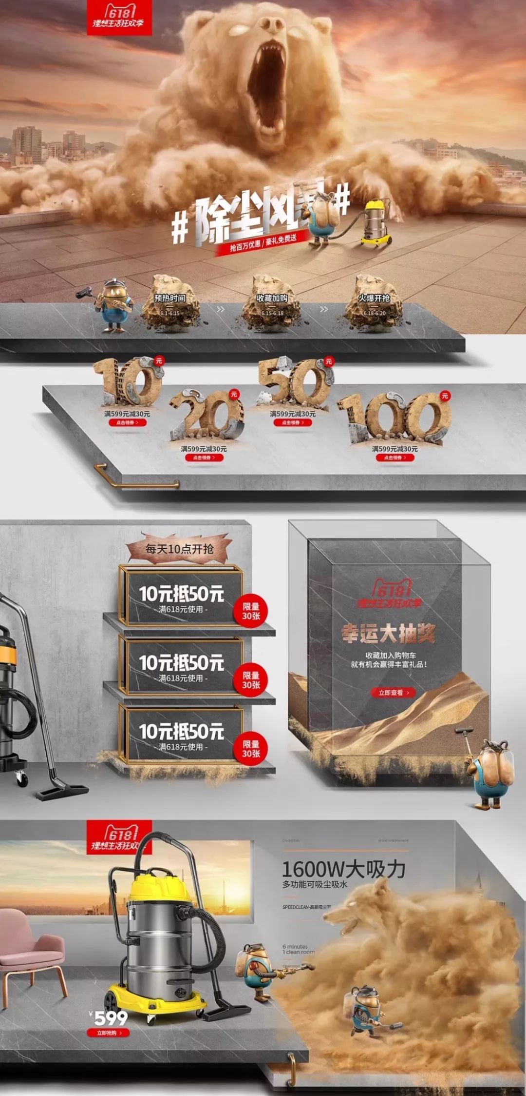 品牌双11首日销售额,双十一品牌销量排行榜