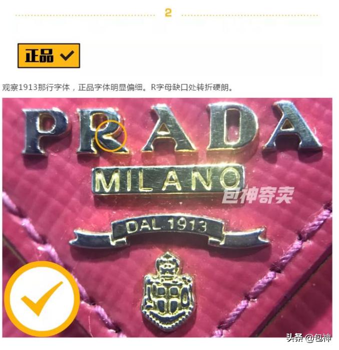 prada杀手包是什么档次,prada杀手包款式汇总