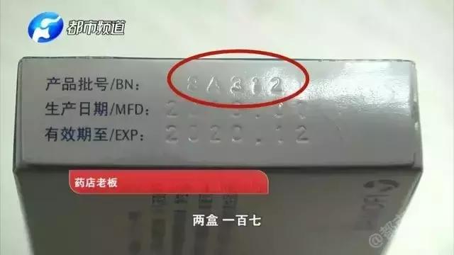 赵本山徒弟卖假药,赵本山徒弟卖假药事件