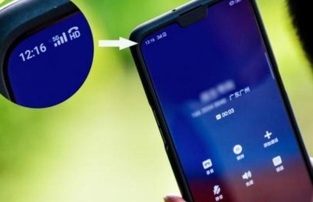 手机信号栏出现hd是什么意思,手机信号栏有一个hd什么意思