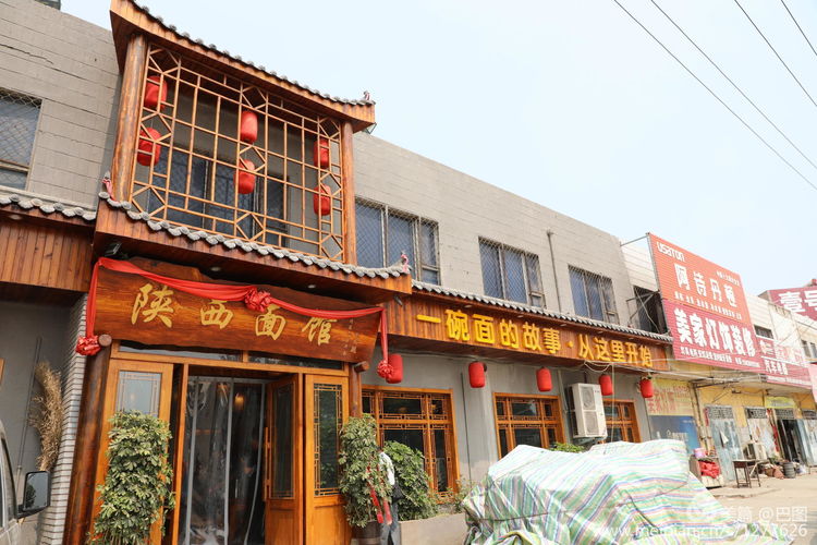 洛阳偃师徒步旅行，7个多小时3万多步，轘辕关下探访火星宫