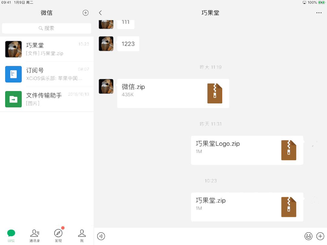 ios12捷径自动化,ios12实用的捷径库