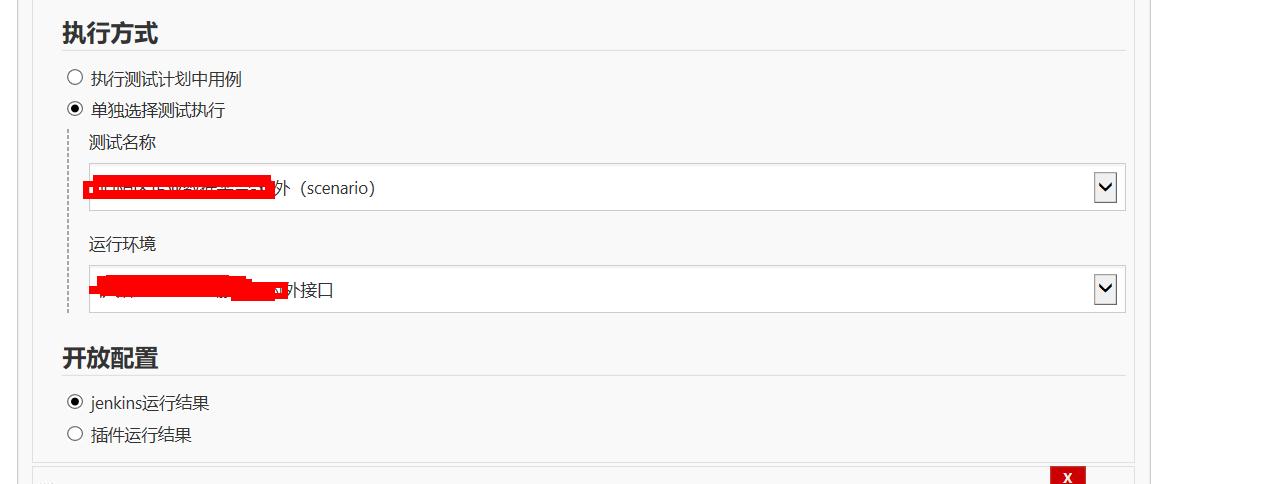 metersphere性能测试怎么做,自动化测试平台metersphere