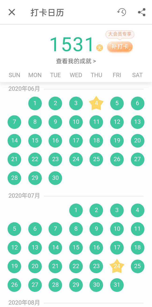 二战不考数学成功上岸,二战不脱产上岸