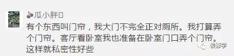 一招解决镜子对门的问题,镜子对门最简单的解决方法