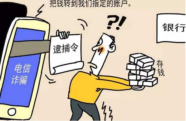 警惕网络刷单诈骗别再被骗了,网警提醒网络刷单诈骗频发请预防