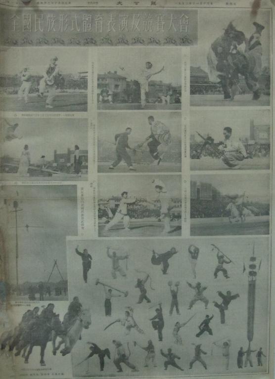 中国散打的黎明（六）：破晓征程