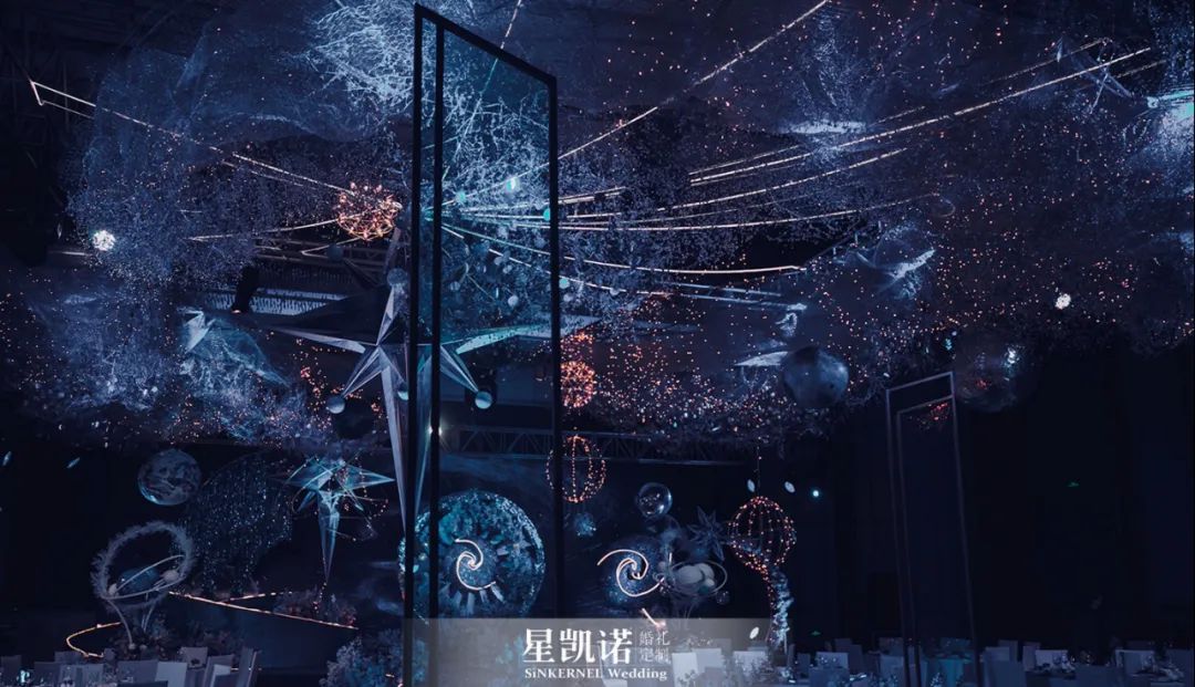 一整个触手可及的宇宙星河，把仰望的星空搬进婚礼，繁星璀璨