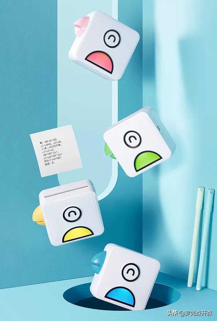 抄题必备神器,学霸必备刷题神器