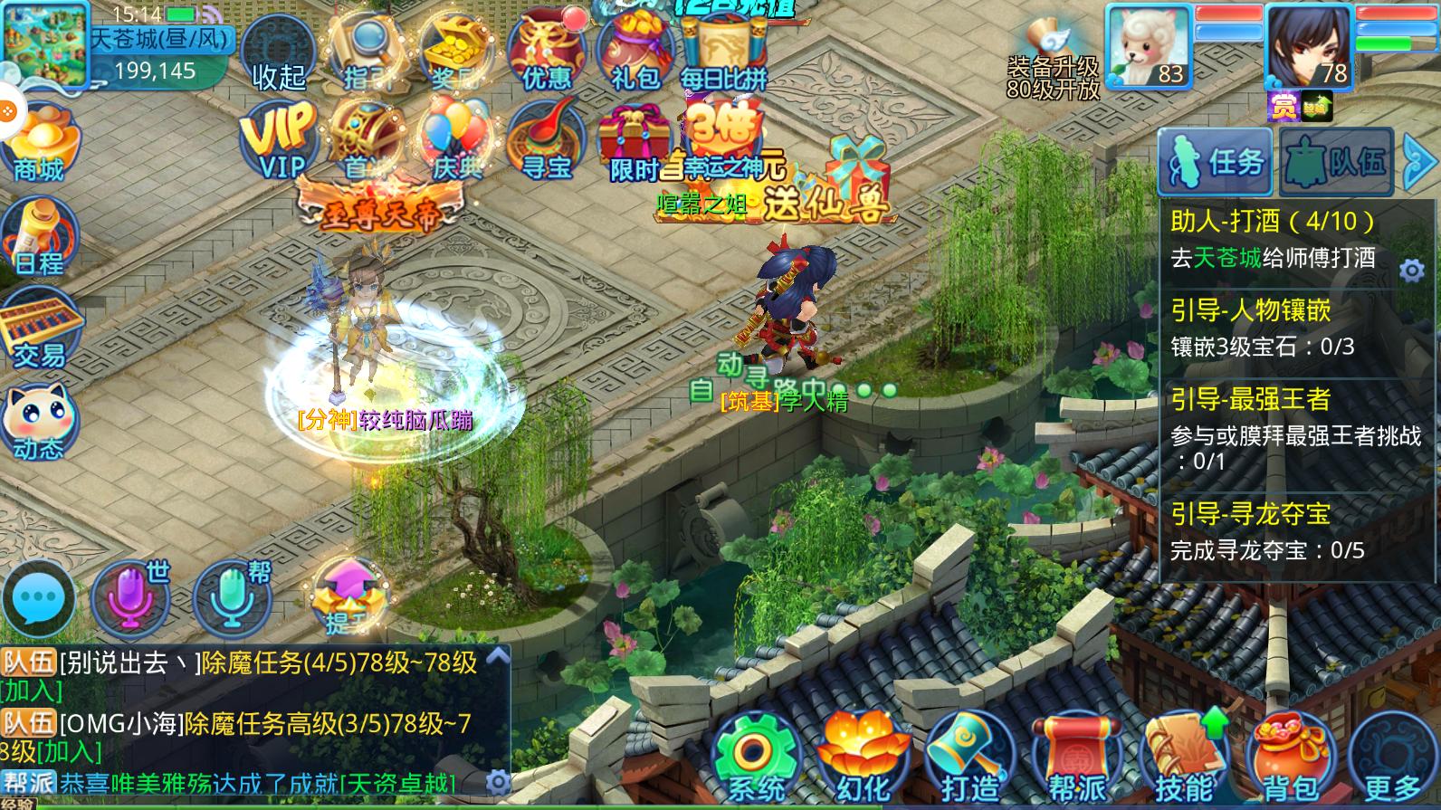 手游怎么代理加盟,加盟手游代理正规平台哪家好