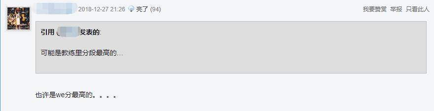 微笑lol巅峰时刻,微笑lol巅峰时刻退役
