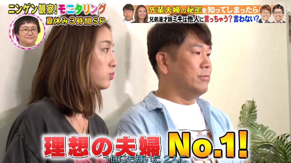 佐佐木希丈夫出轨,佐佐木希丈夫出轨原因