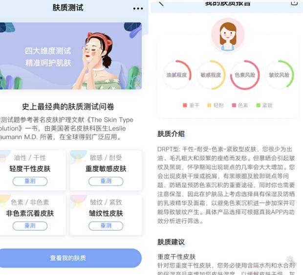 拔草国货护肤品,那些被遗忘的国货护肤品