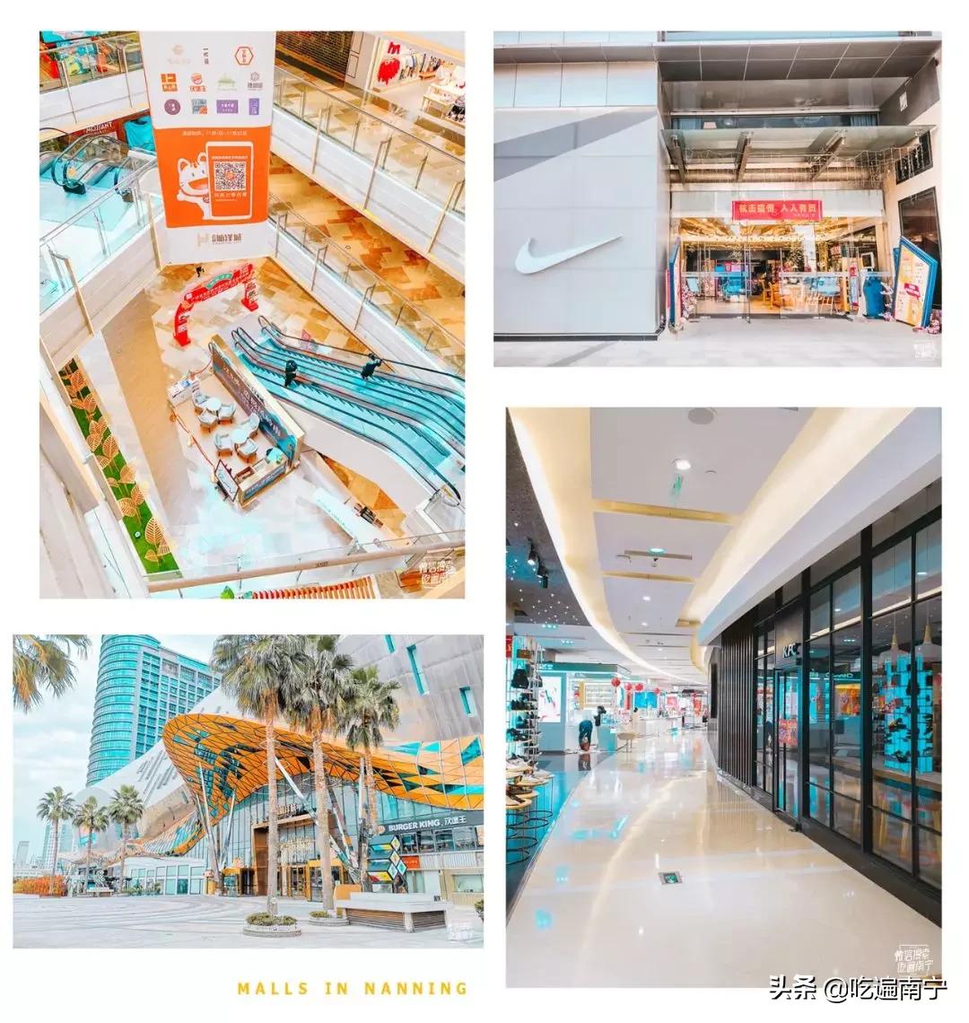 南宁商场购物中心,南宁好玩的商场
